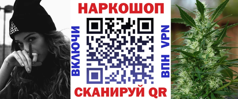 Купить закладку Альфа ПВП  Cocaine  Мефедрон  ГАШИШ  Мариинский Посад