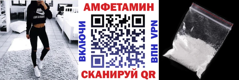 Купить где  Мариинский Посад  Amphetamine Premium 