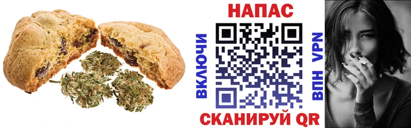 Cannafood марихуана  Купить где  Мариинский Посад 