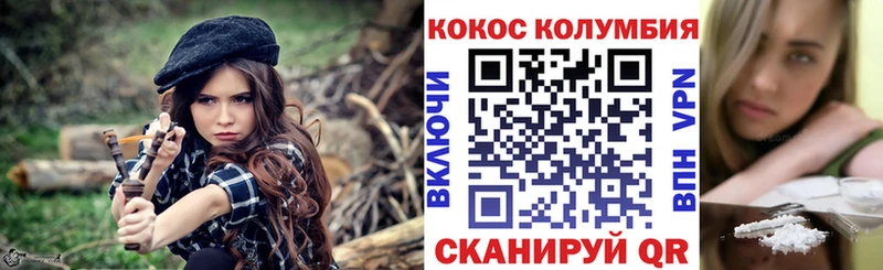 Купить  Мариинский Посад  Cocaine Перу 