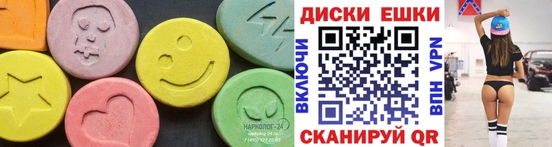 Экстази mix  Купить  Мариинский Посад 