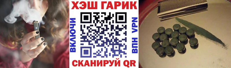 Купить закладки Мариинский Посад ГАШ 40% ТГК