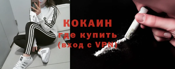 кокаин колумбия Верхний Тагил