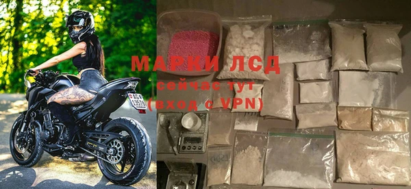 марки lsd Верхнеуральск