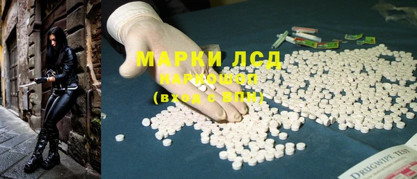 марки lsd Верхнеуральск