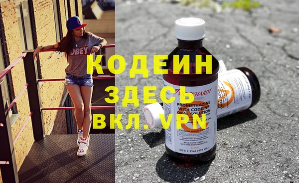 spice Верея