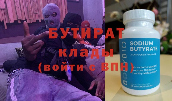 spice Верея