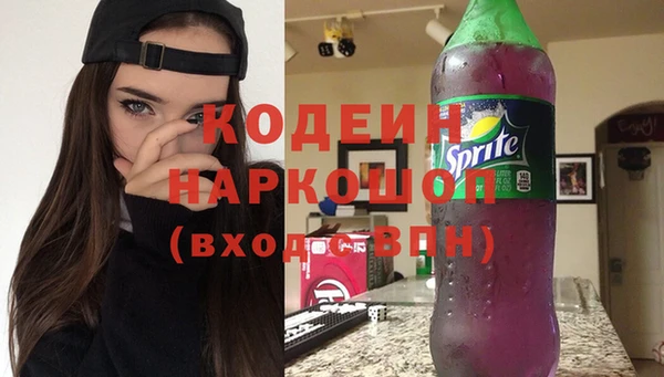 крисы Бугульма