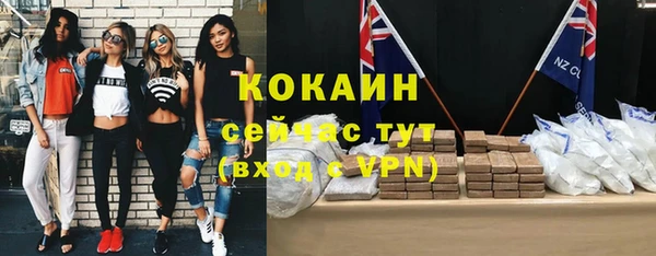 кокаин колумбия Верхний Тагил