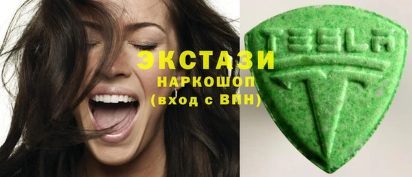 марки lsd Верхнеуральск