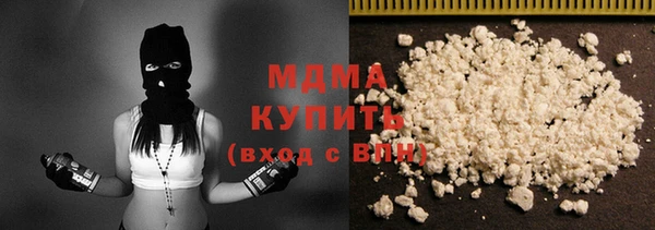 spice Верея