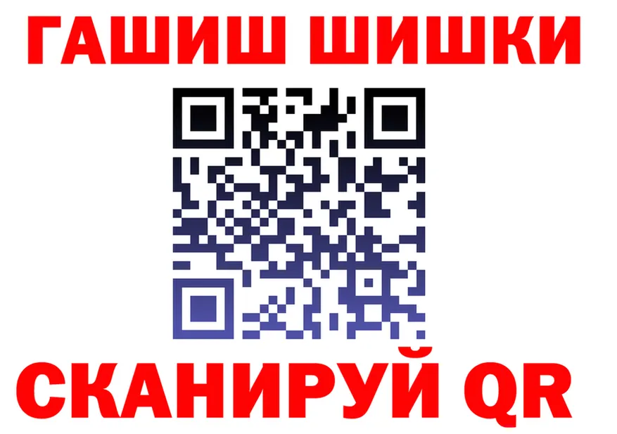 ГАШ VHQ tor darknet OMG Мариинский Посад