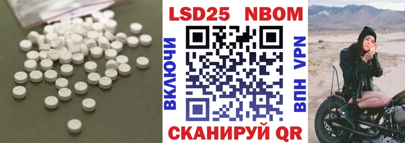 Купить закладки  Мариинский Посад  Лсд 25 экстази ecstasy 