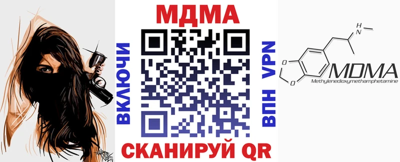 МДМА молли Мариинский Посад