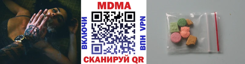 MDMA молли  Купить где  Мариинский Посад 