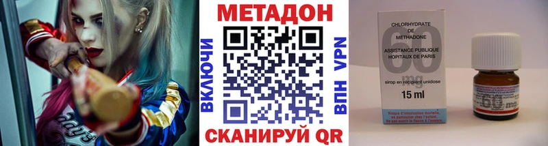Купить закладки  Мариинский Посад  Метадон мёд 