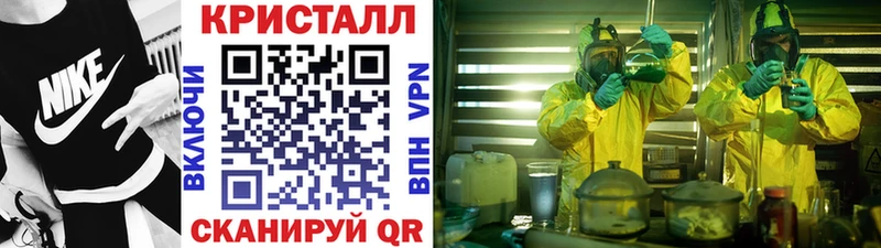 Купить  Мариинский Посад  Метамфетамин витя 