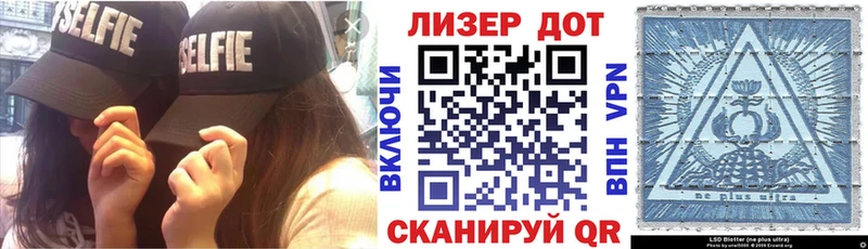 Марки NBOMe 1,8мг  Купить  Мариинский Посад 