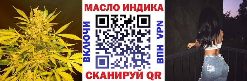 Купить где Мариинский Посад ТГК Wax
